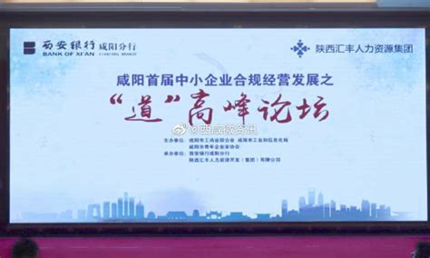 武功县建立电子商务产业园、电商创业孵化基地|咸阳市|电子商务|创业_新浪新闻
