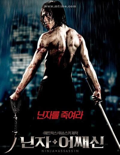 2010年3月26日上映《忍者刺客》-广州华商学院学生处