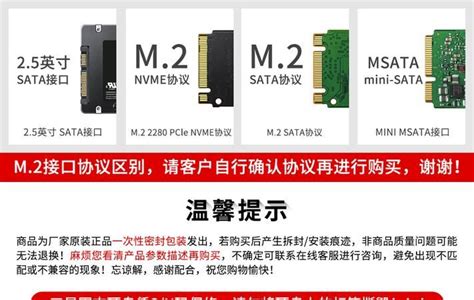 NVMe SSD最常用的M.2接口，你了解多少？|接口|Socket 2|Socket 3_新浪新闻