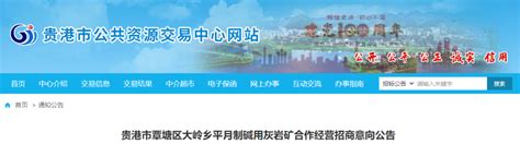 2022广西贵港市覃塘区人力资源和社会保障局招聘编外人员公告