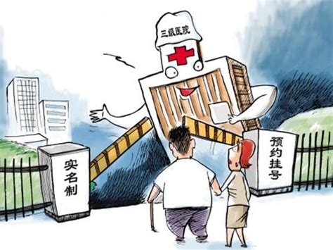 国家卫计委：切实贯彻好中西医并重方针 - 广东省中草药产业协会