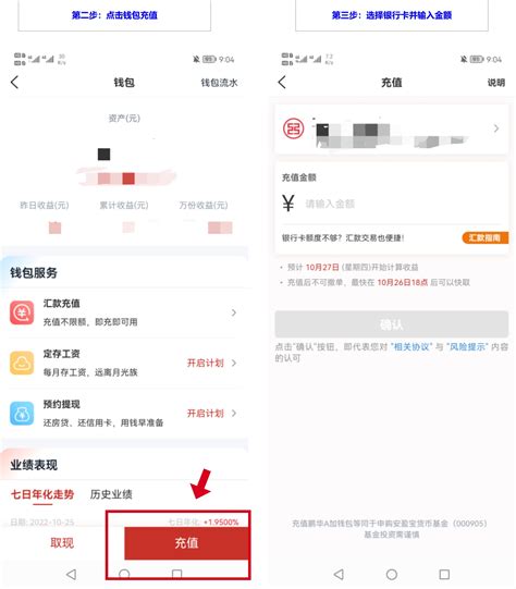 鹏华基金管理有限公司-官方网站-费率更低