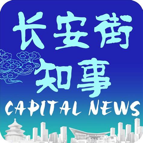 官方通报：武汉一小学生校内被老师驾车撞伤致死_手机新浪网