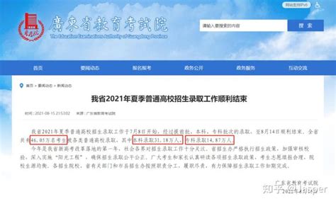 湖北高考查分网：2023年湖北高考成绩查询入口（6月25日上午8：00开通）