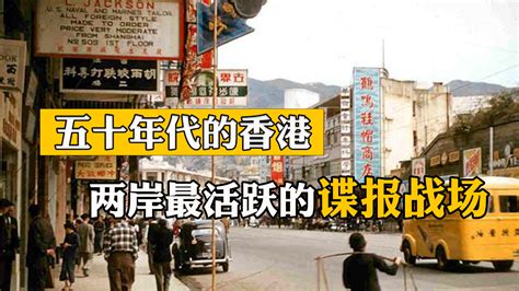 香港五十年前后对比照，这组图告诉你回归后变化有多大！