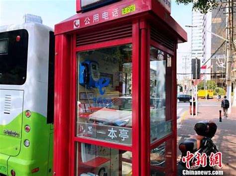 上海街头电话亭扩充成“共享悦读亭”_新民社会_新民网