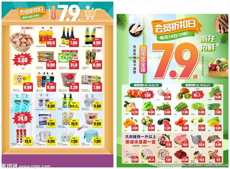 沈阳超市便利店小货架新型进口食品展示架整店定做_gzshang-站酷ZCOOL