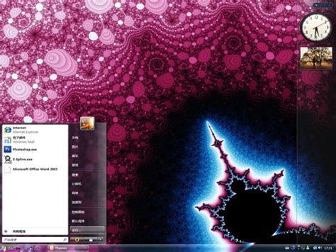 【图】缤纷紫色透明主题vista版安装截图_背景图片_皮肤图片-ZOL软件下载