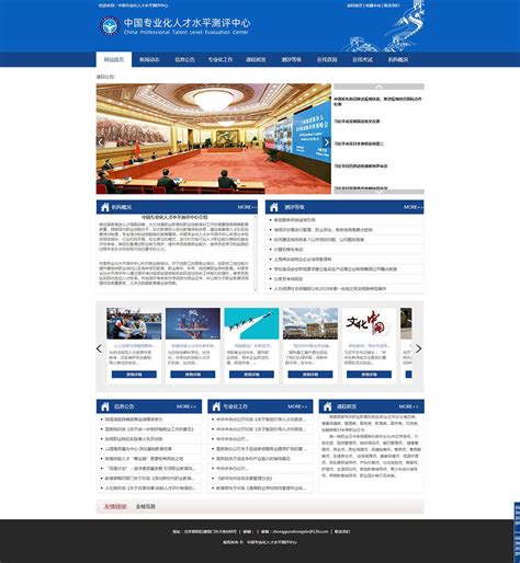 塔城地区推出50条优化营商环境举措 -天山网 - 新疆新闻门户