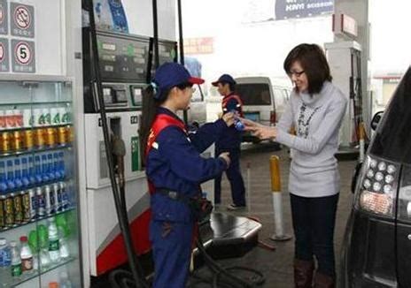 加油站卖一吨汽油赚多少钱，一天能有多少利润？说出来你可能不信