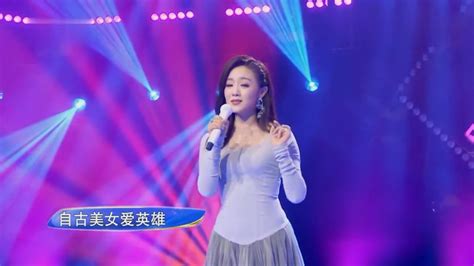 王小玮演唱《美人吟》_腾讯视频