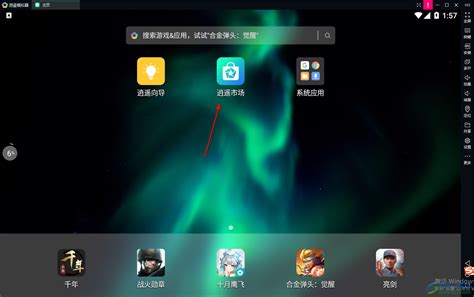 rpgxp模拟器怎么用，rpg xp模拟器安卓使用教程