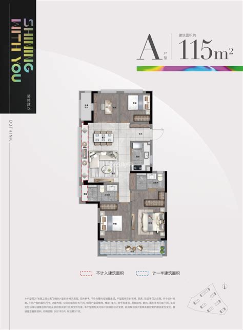 绿城建发沁园，绿城建发沁园户型图、效果图、实景图、规划图