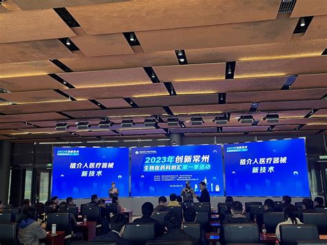 溧阳高新技术产业发展态势良好 上半年实现产值551亿元，同比增长38.4%_我苏网