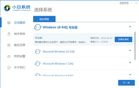 Win8_win8.1_Windows8_Windows8.1教程 - 装机吧