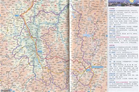 楚雄州地图高清版大图下载-楚雄州地图全图版可放大版本 - 极光下载站