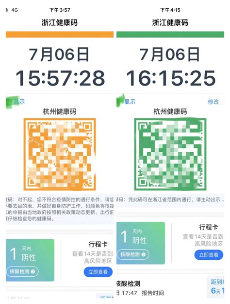 突发：上海游客进入杭州可能被赋黄码，需要联系社区转绿码_手机新浪网