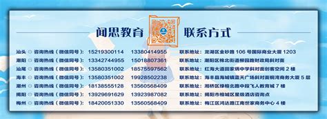 今起报名！广东省事业单位公开招聘13058人，近9成职位不限应届生报考