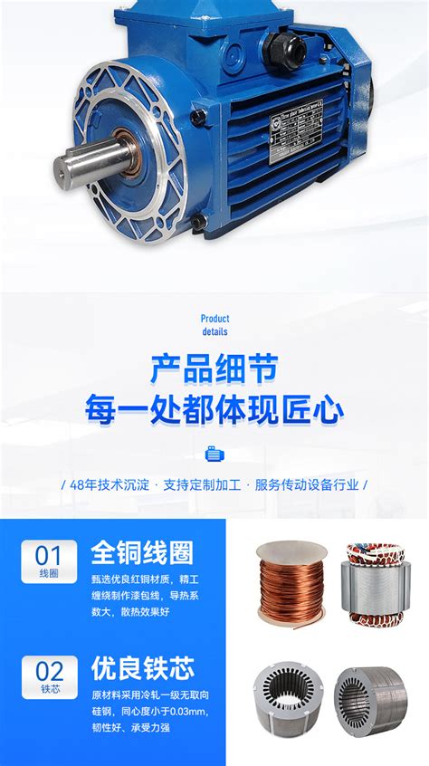 台湾永坤5.5KW 电动机ye2系列,铁壳材质380V大功率三相异步电机-阿里巴巴