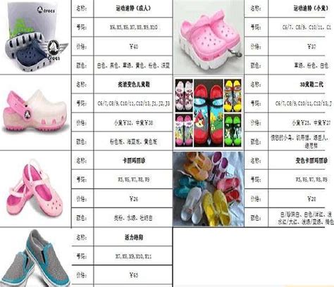 女鞋淘宝网站模板 源码素材免费下载_红动中国