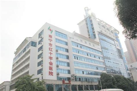 「广州市红十字会医院」怎么样-网上预约挂号-广州市红十字会医院地址电话-家庭医生在线