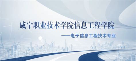 咸宁市农民工实名制及工资专用账户信息化监管系统