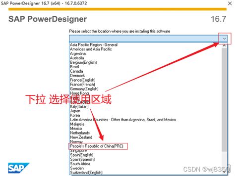 PowerDesigner16.5安装教程_数据库_刘六硕-华为云开发者联盟