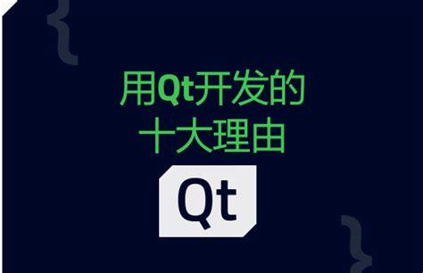 Qt-UI NewQtDesigner使用视频教程 - Qt-UI.com | Qt可视化跨平台软件开发工具 软件界面开发 软件界面设计 UI ...