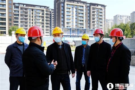 市住建局副局长陈松加带队到博元建设开展安全生产大检查 - 博元建设
