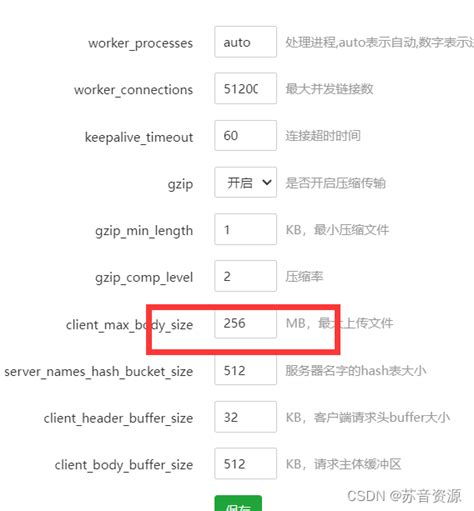 wordpress网站迁移更换服务器成功_wordpress换服务器-CSDN博客