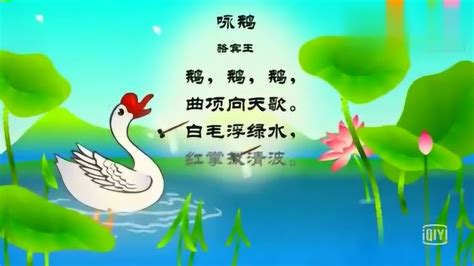 《中国奇谭》动画篇2《鹅鹅鹅》解读 - 知乎