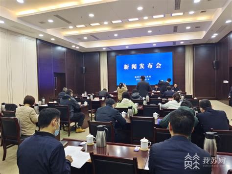 扬州市政府举行年度新规解读新闻发布会_我苏网