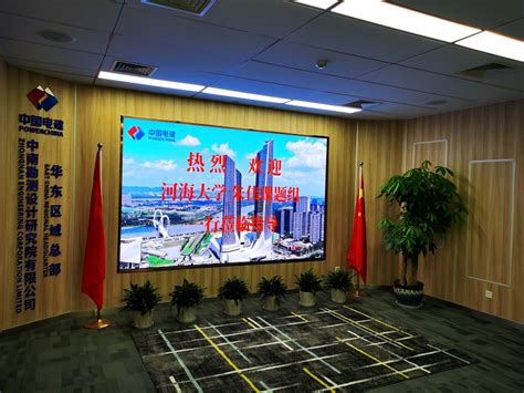 2021年10月23日课题组应邀到中国电建集团中南勘测设计研究院华东区域总部进行学术交流 | 朱伟课题组