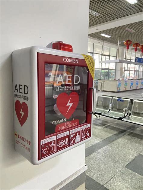 AED设备首进社区 三峡晚报数字报
