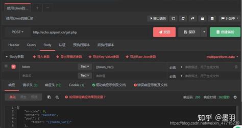 ApiPost中文接口测试软件 - 软件下载 - 画夹插件网