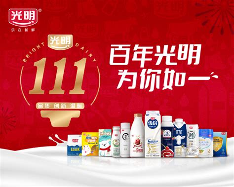 华中最大低温乳制品工厂升级，光明乳业数字化赋能全国化战略落地 - 长江商报官方网站