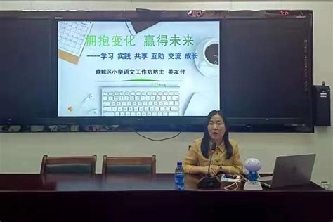 澧县中小学教师能力提升工程2.0培训班开班 - 看见湖南频道