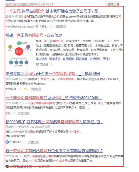 都2021了企业做网站还有必要吗？_金柚互联