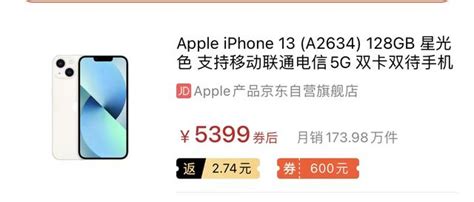 苹果手机哪款性价比最高(目前苹果手机13最值得入手)-风水人