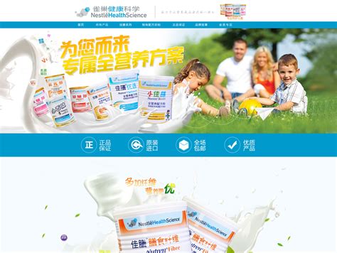 雀巢健康科学（中国）有限公司 - 客户案例 - 常州艾克瑞特衡器有限公司