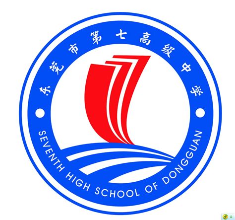 东莞市北辰高级中学 - 广东外语外贸大学就业信息网