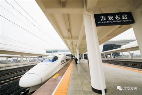 淮安将布局超高速磁悬浮铁路成为国家高铁主枢纽!_荔枝网新闻