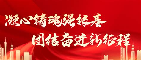 “中国梦·劳动美——凝心铸魂跟党走 团结奋斗新征程”全国职工学习党的二十大精神知识竞赛
