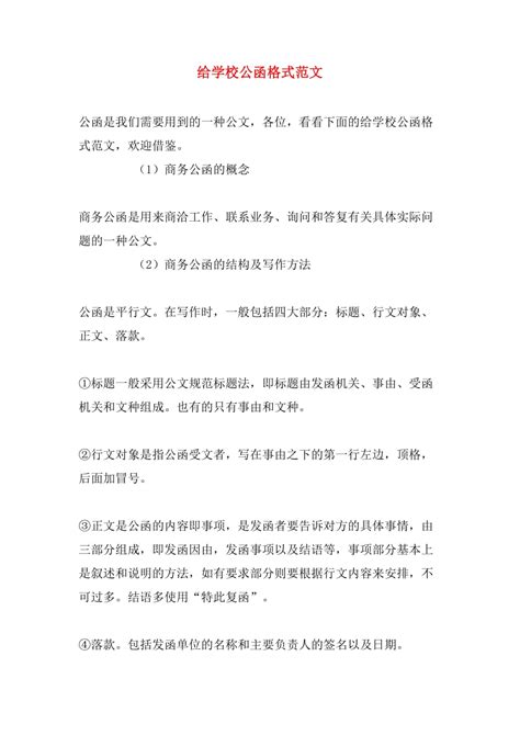 网络空间安全学院学子写给英烈的一封信展示之（二）-北京邮电大学网络空间安全学院