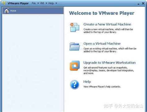 VMware Workstation Pro(VM虚拟机) v17.5.2 官方版+激活密钥 - 果核剥壳