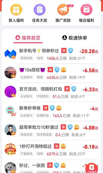 手工活接单app(手工活兼职不收押金的平台) - 掘金咖