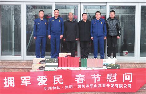 山西忻州-中际(江苏)智能暖通设备有限公司