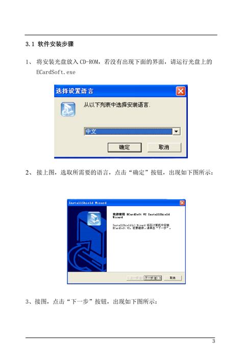 一卡通软件著作登记证-陕西亚创科技有限公司