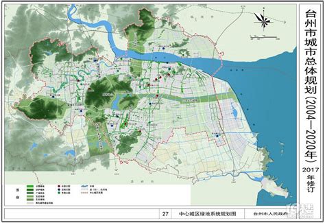 台州市城市总体规划(2002-2020年)有美图-讲白搭-台州19楼