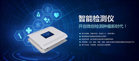 智能检测系统-武汉中科科理光电技术有限公司